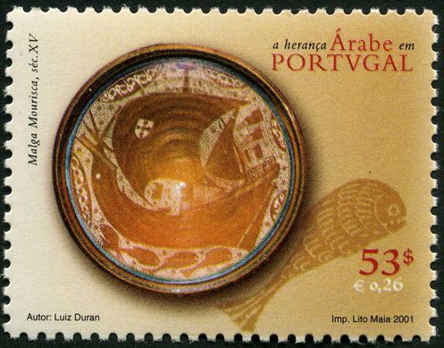 Portugal - 2001 - Heranca Arabe - 53Esc