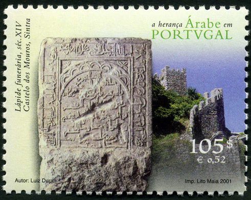 Portugal - 2001 - Heranca Arabe - 105Esc