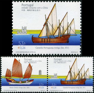 Portugal - 2001 - Emissao Conjunta China - Caravela Portuguesa - 53 00Esc