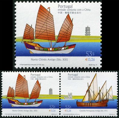 Portugal - 2001 - Emissao Conjunta China - Navio Chines Antigo - 53 00Esc