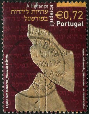 Portugal - 2004 - Heranca Judaica - 0.72Euro