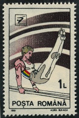 Romenia - 1991 - Ginastica - 1L