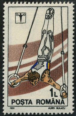Romenia - 1991 - Ginastica - 1L