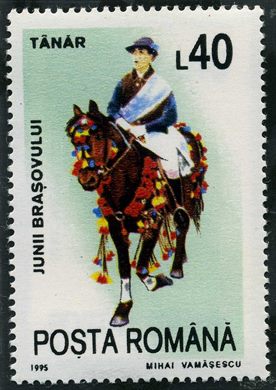Romenia - 1995 - Junii Brasovului Tanar - 40L