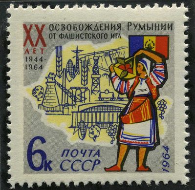 Uniao Sovietica - 1964 - 20 Anos Libertacao Romenia - 6K