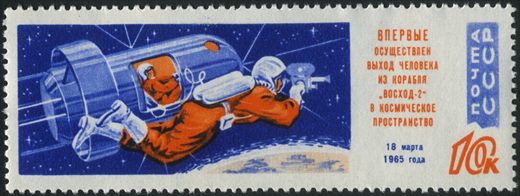 Uniao Sovietica - 1965 - Voskhod 2 Leonov Primeiro EVA - 10K