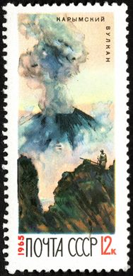 Uniao Sovietica - 1965 - Vulcoes Kamchatka Karymsky - 12K
