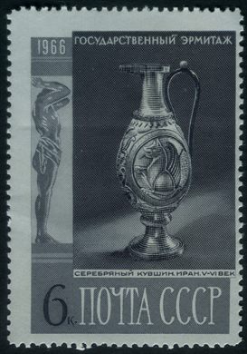 Uniao Sovietica - 1966 - Hermitage Jarro Prata Ira - 6K