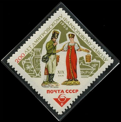 Uniao Sovietica - 1966 - 200 Anos Fabrica Porcelana Dmitrov Figuras - 6K