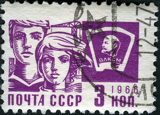 Uniao Sovietica - 1966 - Definitiva 12a Serie Jovens Komsomol - 3K