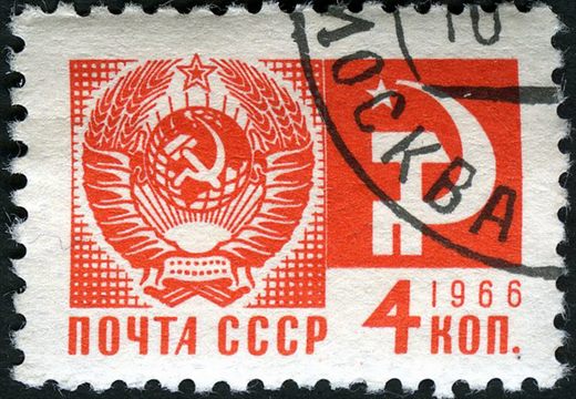 Uniao Sovietica - 1966 - Definitiva 12a Serie Brasao URSS - 4K