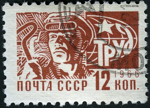 Uniao Sovietica - 1966 - Definitiva 12a Serie Trabalhador - 12K