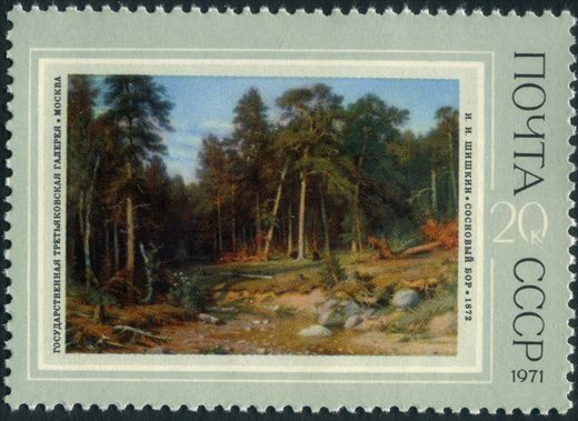 Uniao Sovietica - 1971 - Tretyakov Shishkin Pinhal - 20K