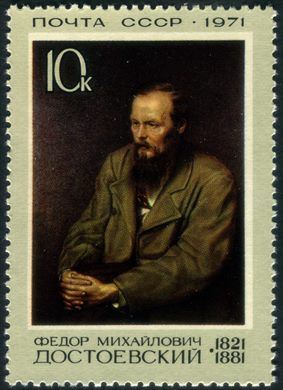 Uniao Sovietica - 1971 - 150 Anos Dostoievsky - 10K