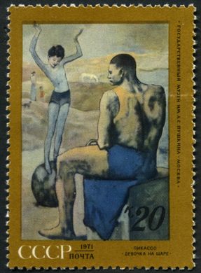 Uniao Sovietica - 1971 - Museu Pushkin Picasso Menina Sobre Bola - 20K