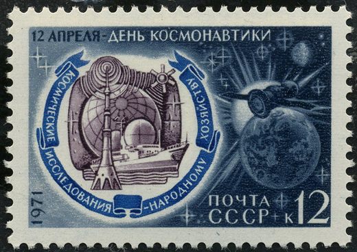 Uniao Sovietica - 1971 - Dia Cosmonautica - 12K