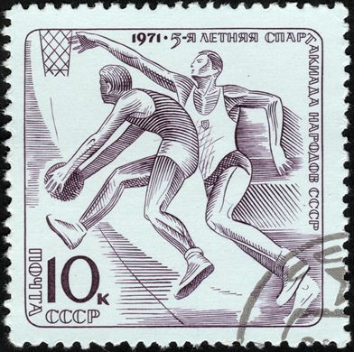 Uniao Sovietica - 1971 - 5a Spartakiada Verao Basquetebol - 10K