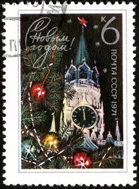 Uniao Sovietica - 1971 - Ano Novo Torre Spasskaya - 6K