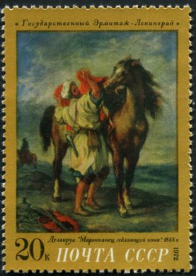 Uniao Sovietica - 1972 - Hermitage - Delacroix Marroquino Selando Cavalo - 20K