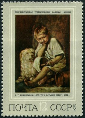 Uniao Sovietica - 1973 - Galeria Tretyakov - Venetsianov Almoco do Pai - 12K