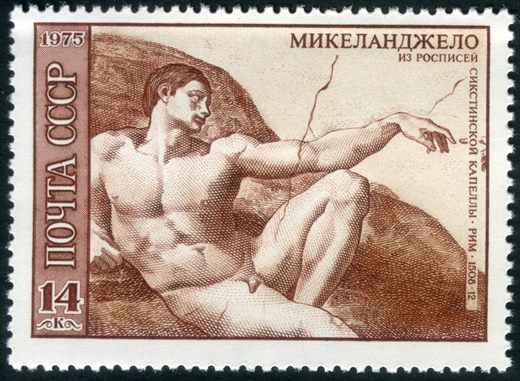 Uniao Sovietica - 1975 - Michelangelo - Adao Capela Sistina - 14K