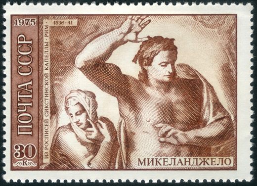 Uniao Sovietica - 1975 - Michelangelo - Frescos Capela Sistina - 30K