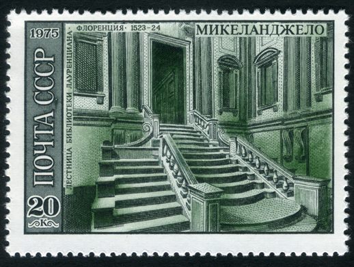 Uniao Sovietica - 1975 - Michelangelo - Escadaria Biblioteca Laurenciana - 20K