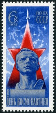 Uniao Sovietica - 1975 - Dia da Cosmonautica Gagarin - 6K