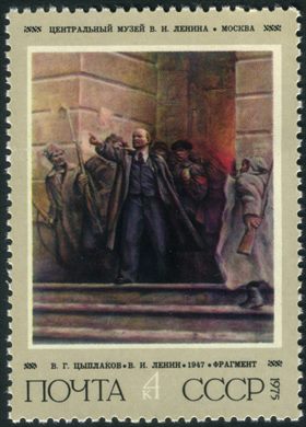 Uniao Sovietica - 1975 - Museu Lenine - Tsyplakov V I Lenin - 4K