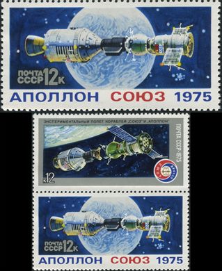Uniao Sovietica - 1975 - Soyuz Apollo Conjunto - 12K