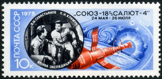 Uniao Sovietica - 1975 - Soyuz 18 Salyut 4 - 10K