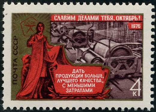 Uniao Sovietica - 1976 - Konchalovsky Carne Caca Vegetais a Janela - 16K