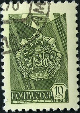 Uniao Sovietica - 1976 - Definitivo Herois URSS - 2K
