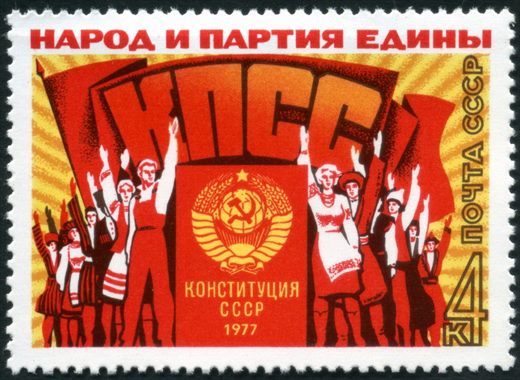 Uniao Sovietica - 1977 - Constituicao Povo e Partido Unidos - 4K