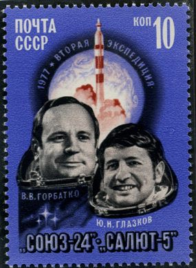 Uniao Sovietica - 1977 - XX Anos Era Espacial Gagarin - 10K