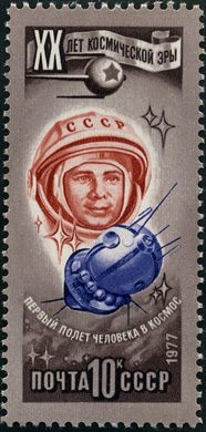 Uniao Sovietica - 1977 - XX Anos Era Espacial Cooperacao Internacional - 20K
