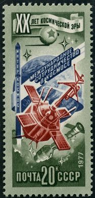 Uniao Sovietica - 1977 - XX Anos Era Espacial Estudo do Espaco Proximo - 20K