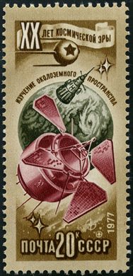 Uniao Sovietica - 1978 - Salyut 6 Soyuz 96 Dias no Espaco Conjunto - 15K