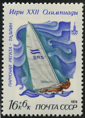 Uniao Sovietica - 1978 - XXII Olimpiada Moscovo Vela Regata Tallinn - 16K 6K