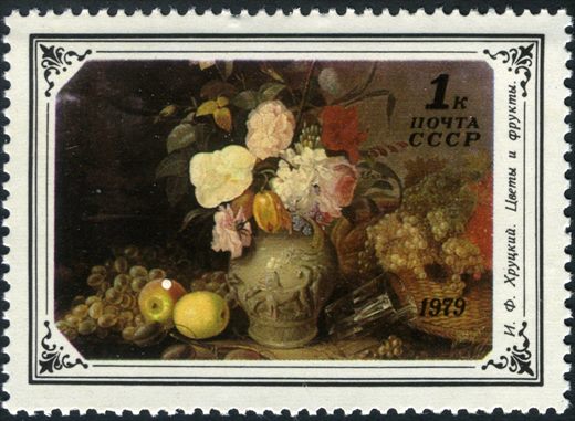 Uniao Sovietica - 1979 - Flores Gerasimov Campainhas - 15K