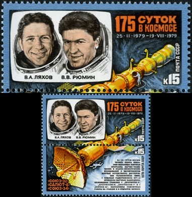 Uniao Sovietica - 1979 - Flores Konchalovsky Rosas - 32K