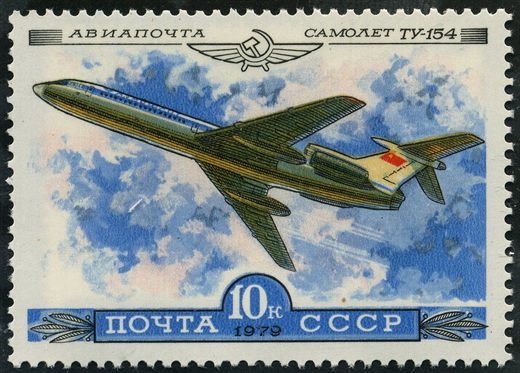 Uniao Sovietica - 1979 - Aves Protegidas Coruja das Torres - 10K