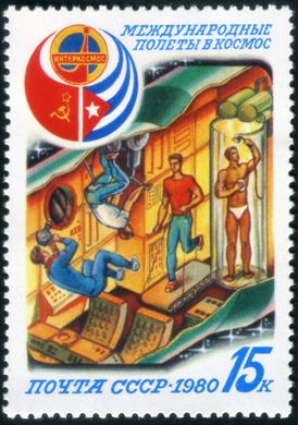Uniao Sovietica - 1980 - Intercosmos URSS Cuba - Treino em Orbita - 15K