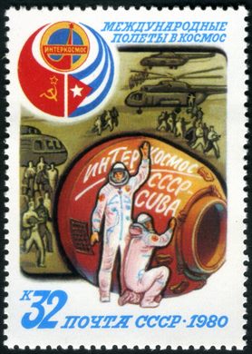 Uniao Sovietica - 1980 - Intercosmos URSS Cuba - Regresso da Nave - 32K