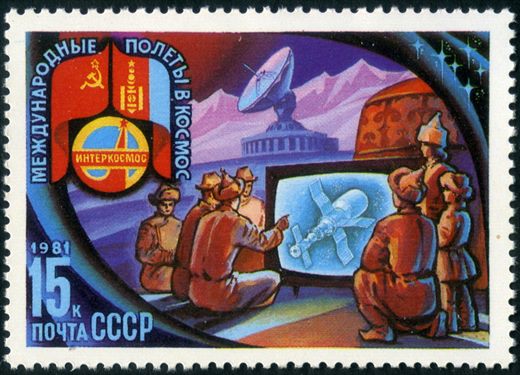 Uniao Sovietica - 1981 - Intercosmos URSS Mongolia - Lancamento Soyuz - 6K