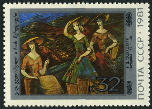 Uniao Sovietica - 1981 - Pintura Apanhadoras de Cha Gudiashvili - 32K