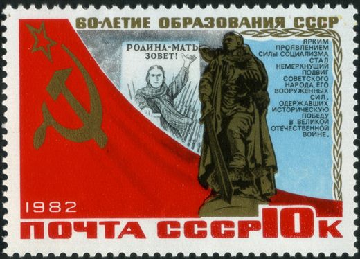 Uniao Sovietica - 1982 - XIX Congresso Komsomol VLKSM - 4K