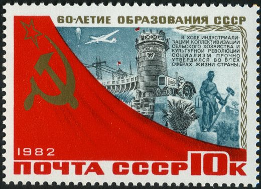 Uniao Sovietica - 1982 - Hermitage - Perugino S Sebastiao - 10K