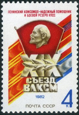 Uniao Sovietica - 1982 - Hermitage - Ticiano Danae - 20K