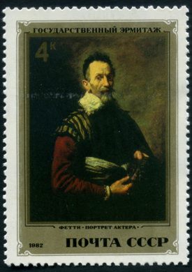 Uniao Sovietica - 1982 - Edouard Manet Autorretrato - 32K